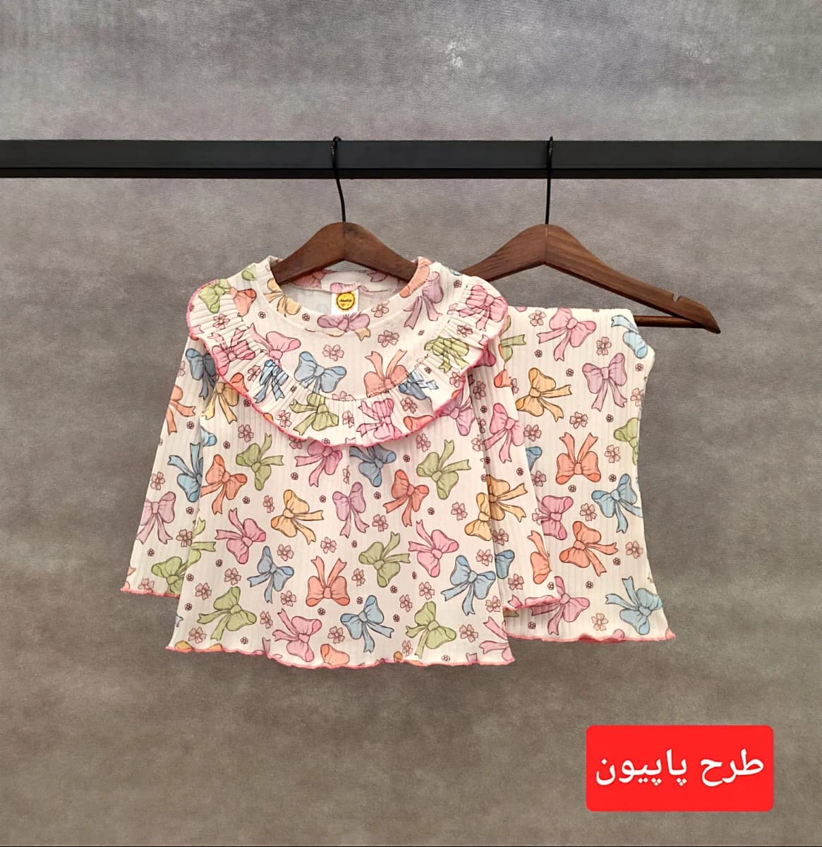 بلوز شلوار کودک کد 1105 - نمای 2