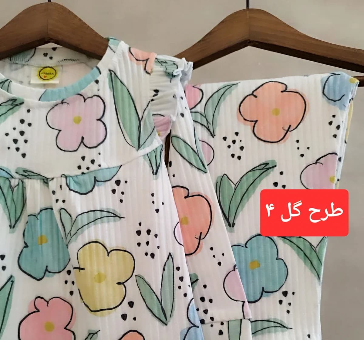 بلوز شلوار کودک کد 1105 - نمای 9
