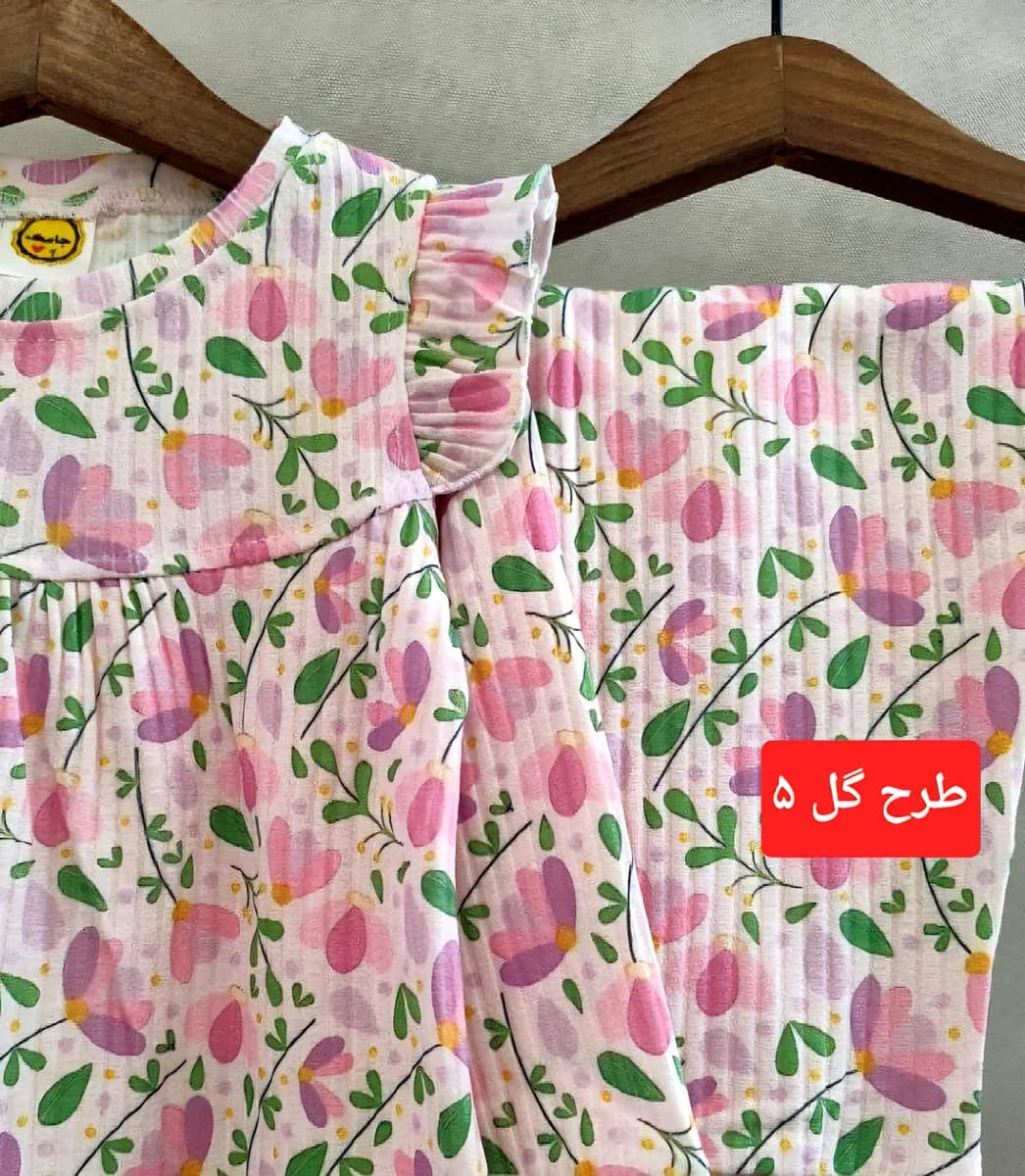 بلوز شلوار کودک کد 1105 - نمای 10