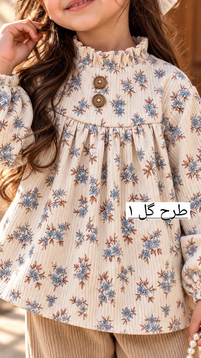 شومیز شلوار بچگانه کد ۱۱۹۳ - نمای 2