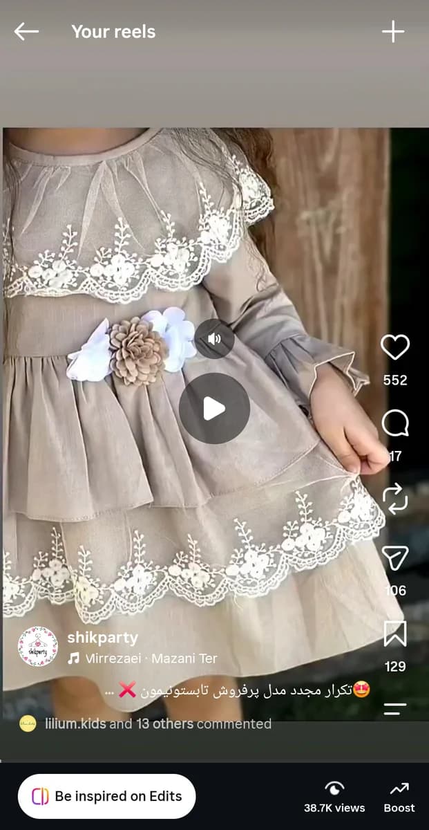 لباس مجلسی بچه گانه دخترانه کد ۱۱۱۲۴ - نمای 2