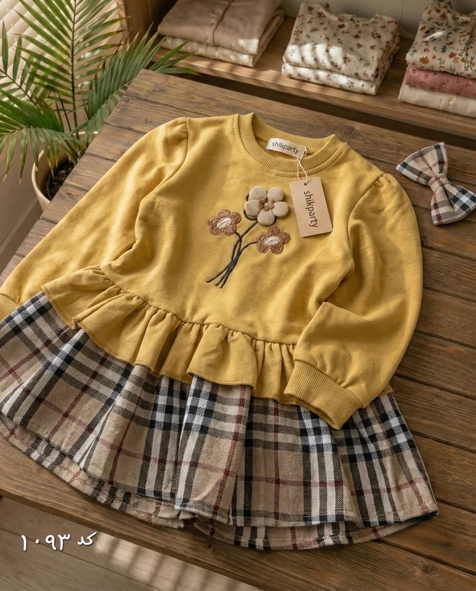 پیراهن بچگانه کد 1093