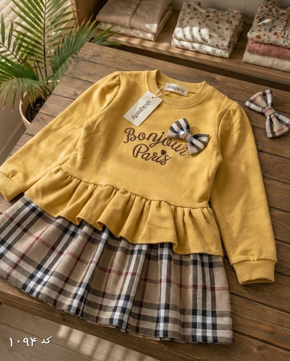 پیراهن بچگانه کد 1094